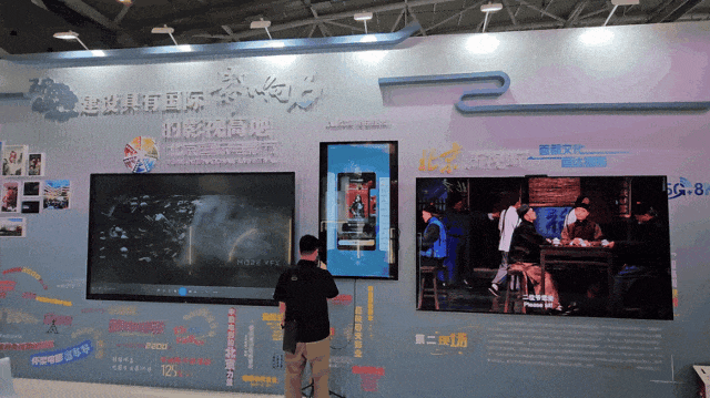 北京超高清视听·行｜“第二现场”亮相深圳文博会 科技赋能优质文化资源直达基层新范式