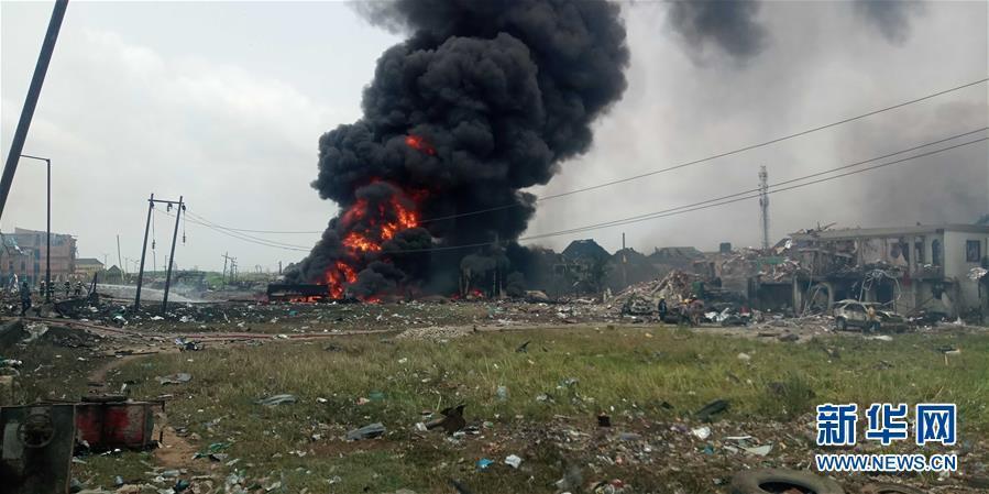（国际）（4）尼日利亚拉各斯发生管道爆炸事故
