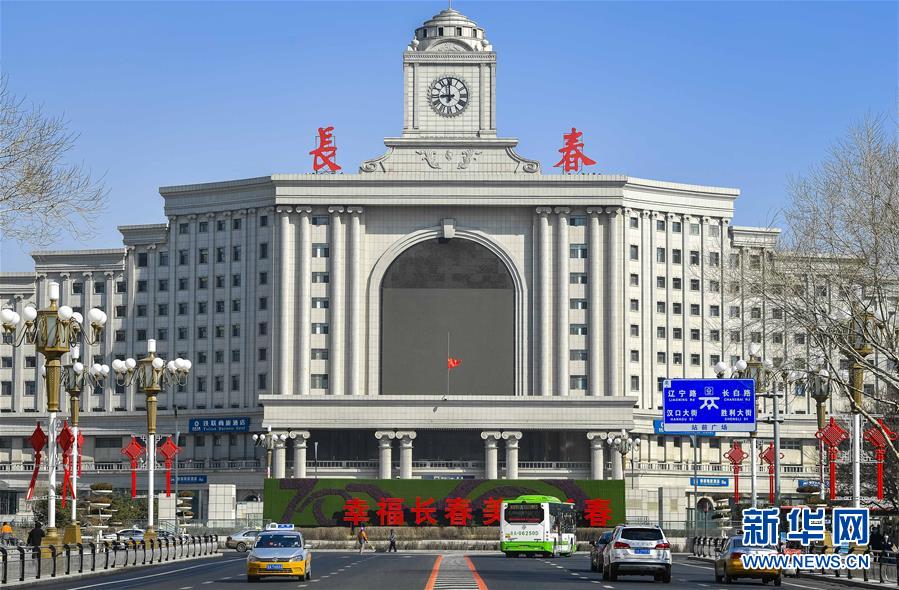 （社会）（9）全国性哀悼活动举行