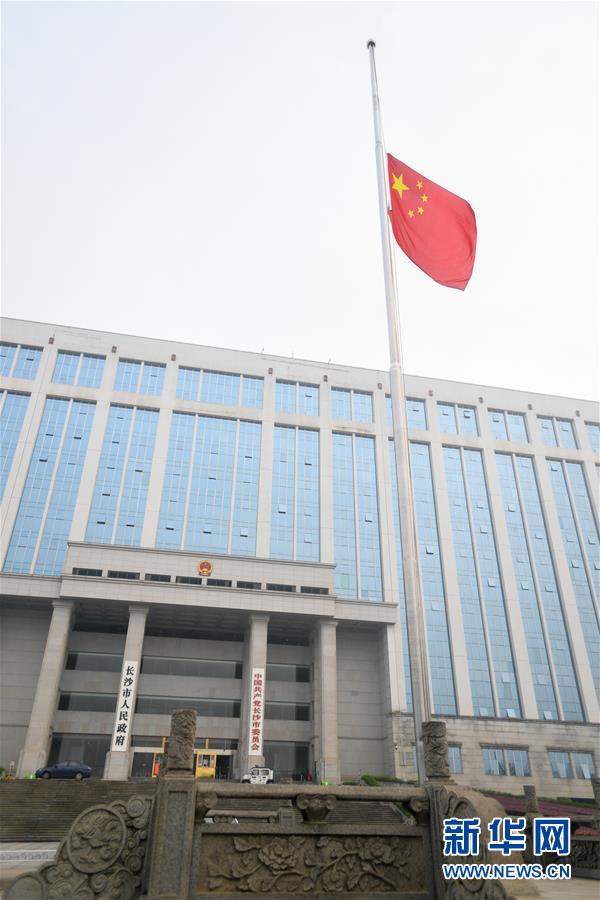 （社会）（13）全国性哀悼活动举行