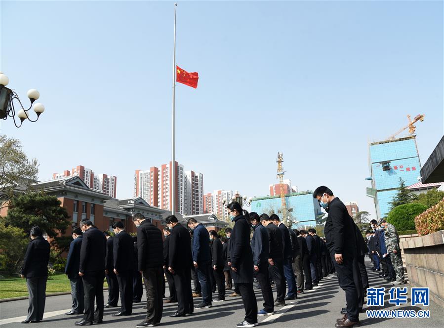 （社会）（14）全国性哀悼活动举行