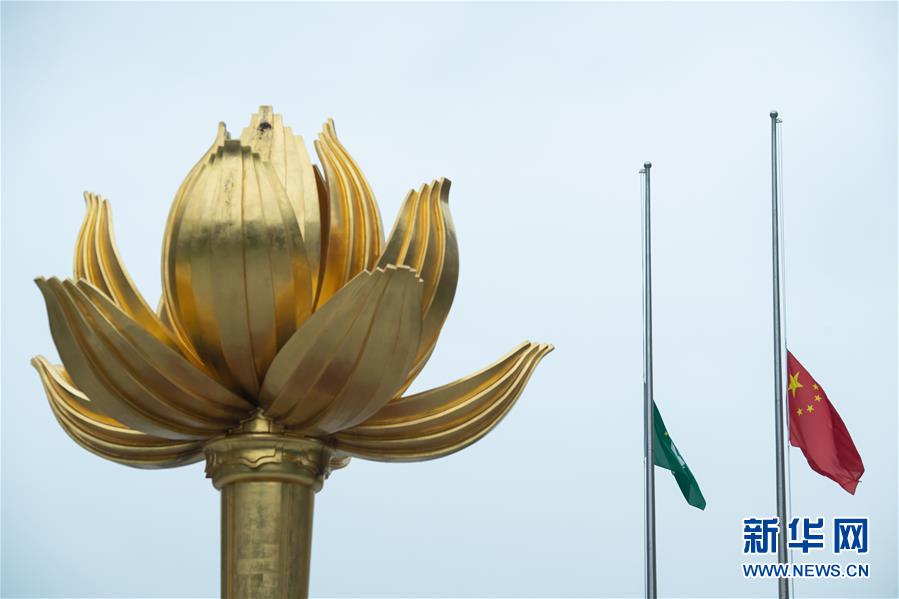 （社会）（16）全国性哀悼活动举行