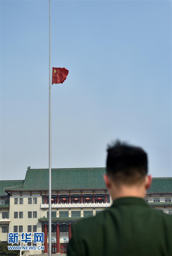 （社会）（18）全国性哀悼活动举行