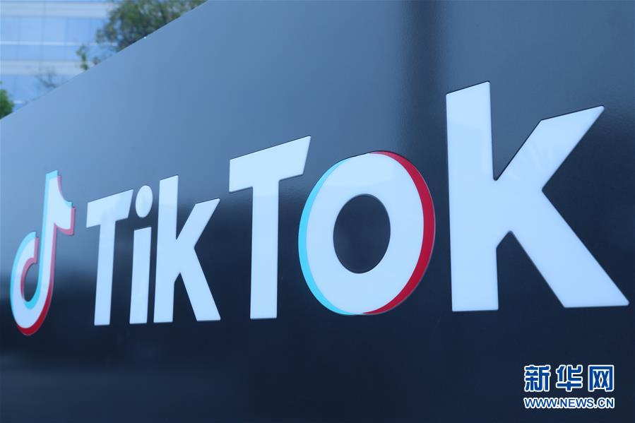（国际）（3）TikTok将就美方相关行政令提起诉讼