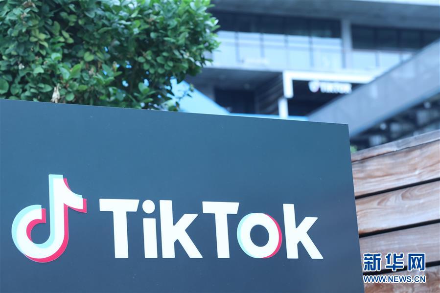 （国际）（4）TikTok将就美方相关行政令提起诉讼