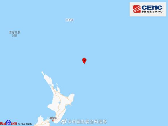 新西兰克马德克群岛以南海域发生5.9级地震