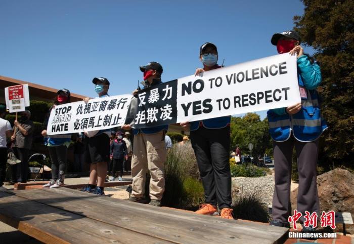 当地时间4月17日，数百人在美国旧金山湾区密尔布雷市参加反对歧视亚裔的集会。随着新冠疫情的暴发和蔓延，美国社会针对亚裔群体的歧视和暴力伤害事件激增。 <a target=&apos;_blank&apos; href=&apos;http://www.chinanews.com/&apos;><p align=