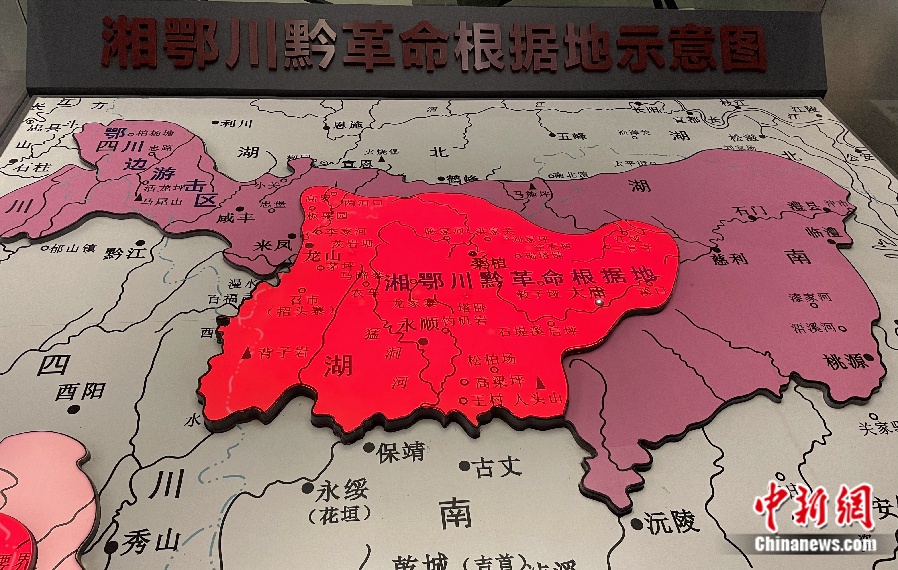 湘鄂川黔革命根据地示意图。袁秀月 摄