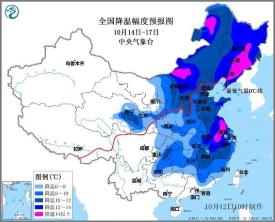 下半年来最强冷空气今起来袭 局地降温14℃以上