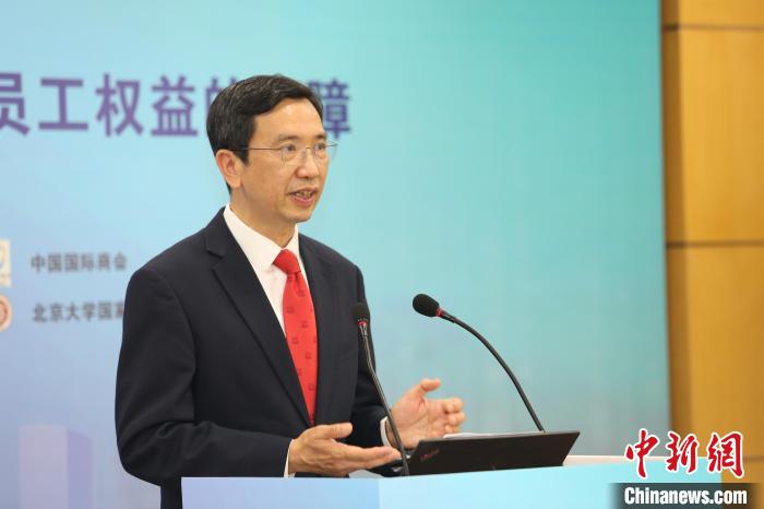 香港驻京办举行营商座谈会 探讨共同富裕下企业担当及员工权益保障 香港驻京办举行营商座谈会探讨共同富裕下企业担当及员工权益保障