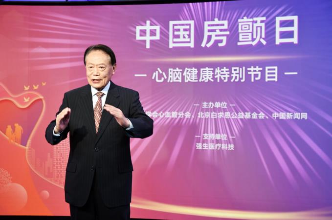 房颤使中风风险提高5倍,了解房颤的公众却不足三成