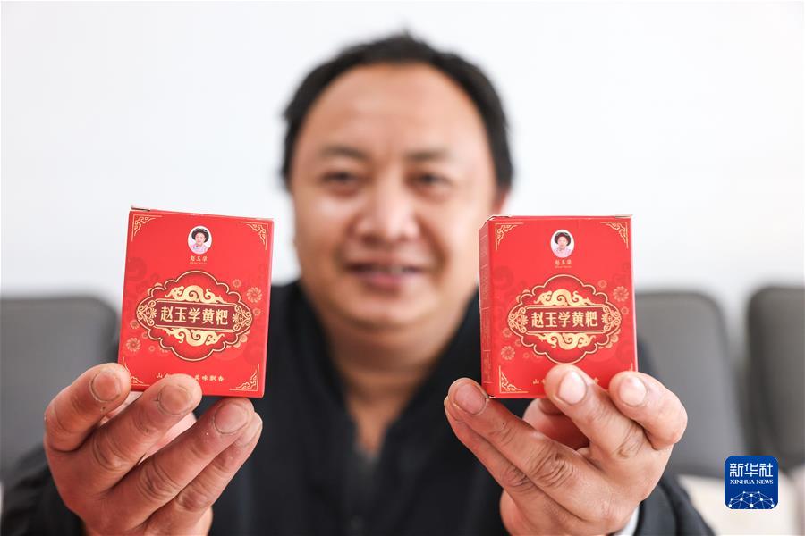 开创多彩贵州的美好未来——沿着总书记的足迹之贵州篇 (沿着总书记的足迹·贵州篇)(10)开创多彩贵州的美好未来——沿着总书记的足迹之贵州篇