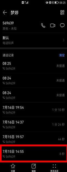 医院护士在抢救过程中玩手机?官方发布情况说明