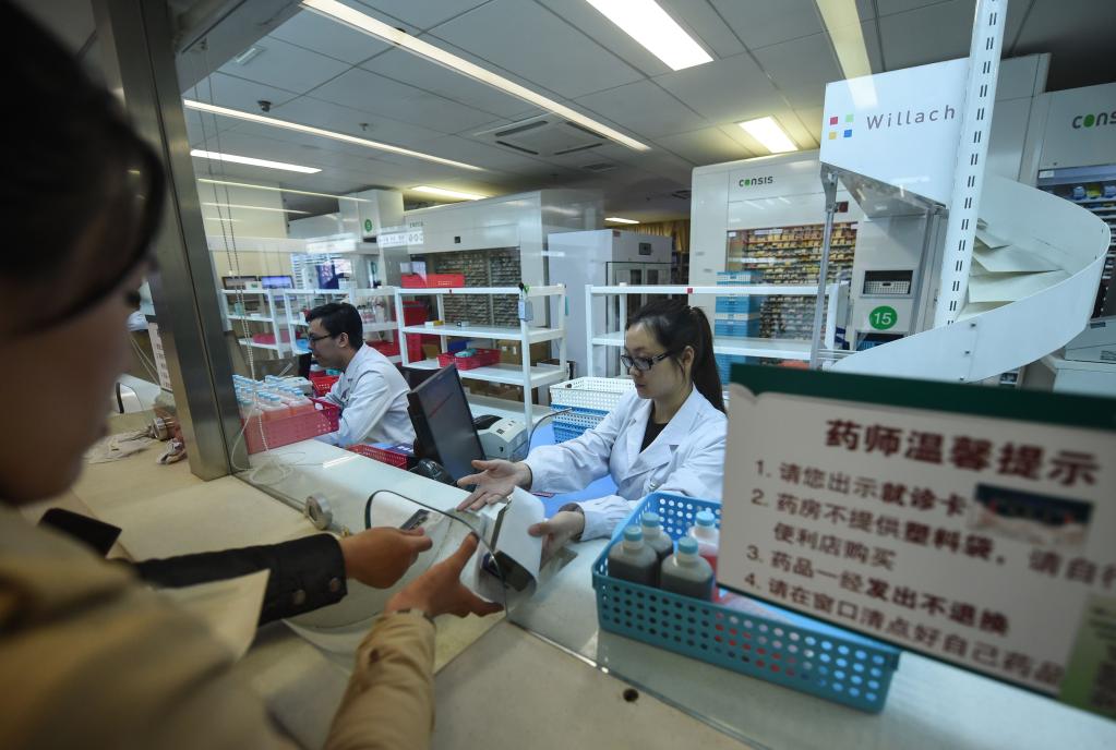 国家医保局:稳妥有序做好医疗服务价格工作