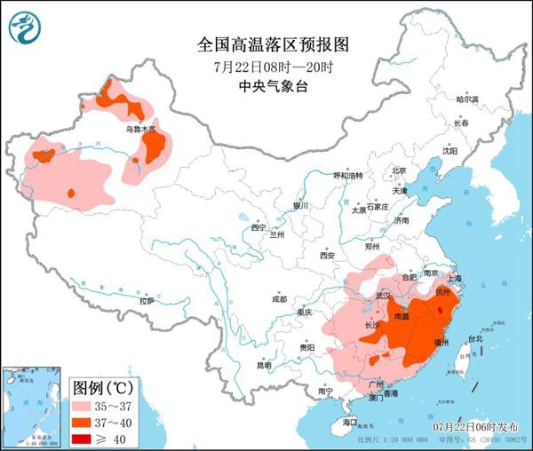 高温黄色预警:浙江等6省份部分地区最高温37至39℃