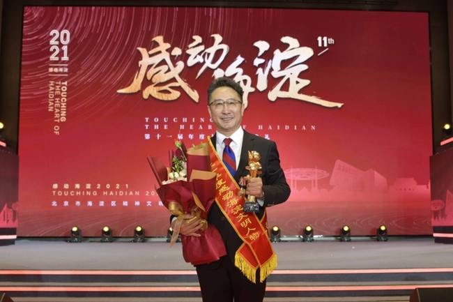 让正义的阳光照耀每一个角落——访“感动海淀”十大文明人物沈腾