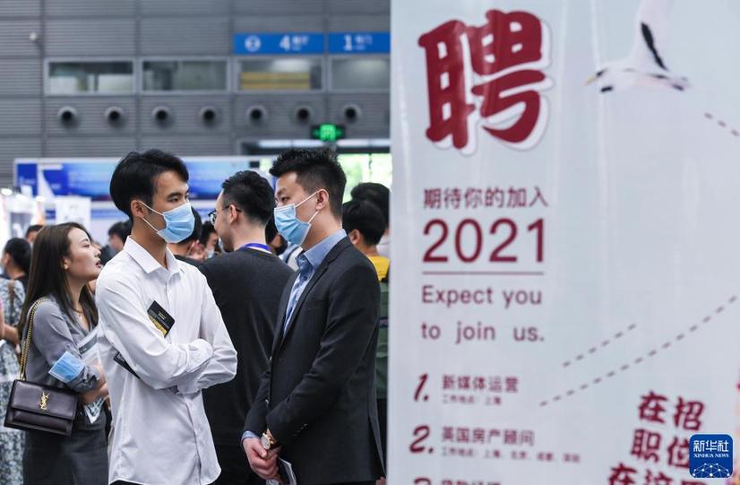 聚人才之力 筑复兴之基——新时代人才事业发展成就综述