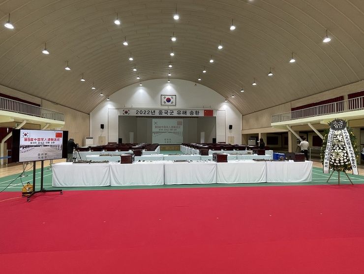 第九批在韩志愿军烈士遗骸装殓仪式在仁川举行