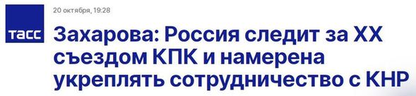 二十大胜利闭幕 外媒：积极有为的中国令世界瞩目_fororder_图片3