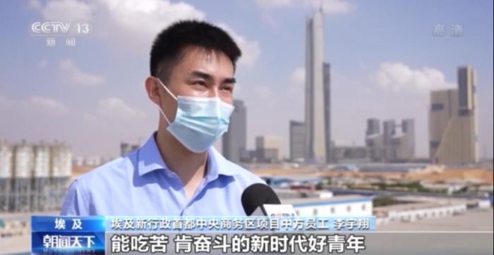 海外中华儿女:为实现中华民族伟大复兴贡献力量