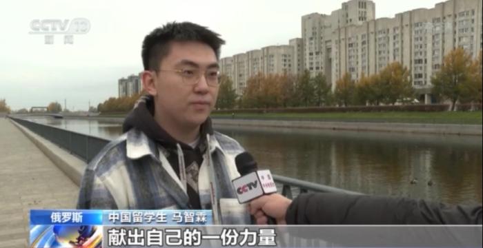 海外中华儿女:为实现中华民族伟大复兴贡献力量