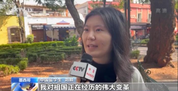海外中华儿女:为实现中华民族伟大复兴贡献力量