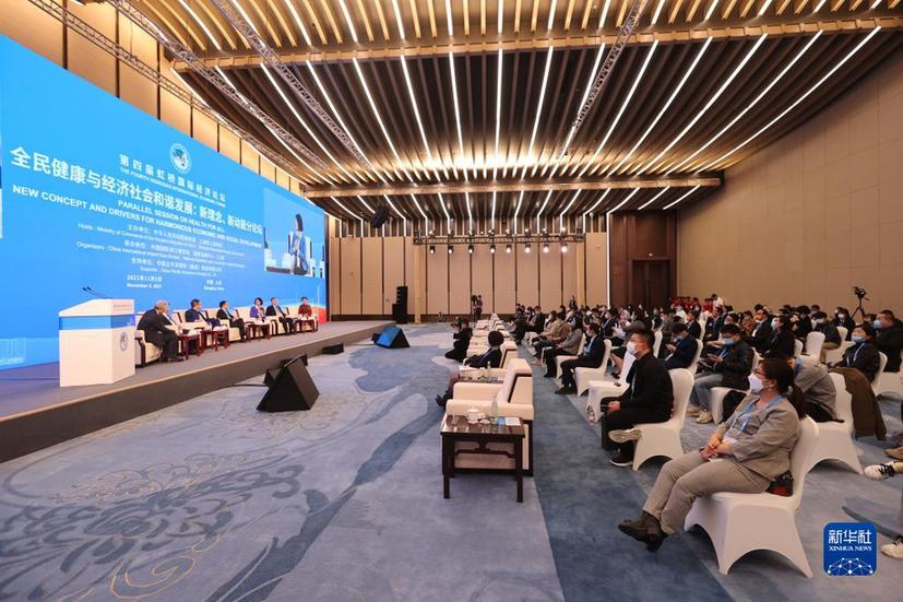 汇聚全球开放合作的蓬勃力量——第五届进博会的世界期待 汇聚全球开放合作的蓬勃力量——第五届进博会的世界期待