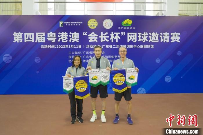 比赛现场 广东省网球协会 供图