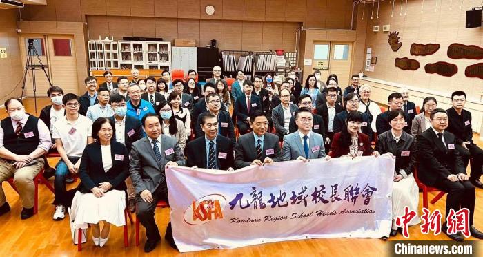 首届香港中小幼校长传统文化研修班正式启动