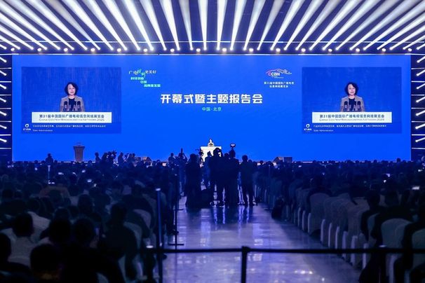 北京市超高清视听先锋行动计划取得阶段性重大成果：全国首个卫视超高清频道正式开播