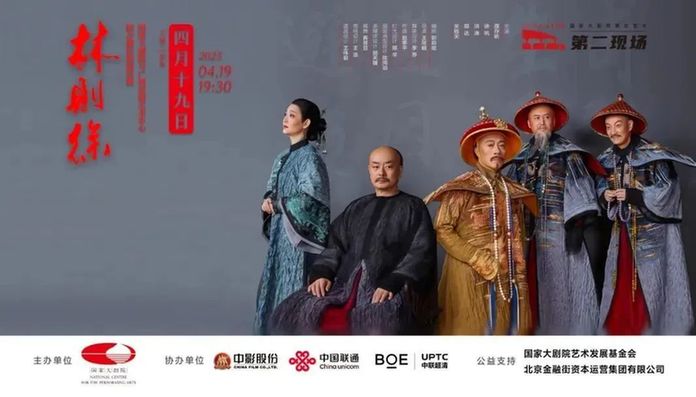 北京超高清视听·行｜“第二现场”亮相深圳文博会 科技赋能优质文化资源直达基层新范式