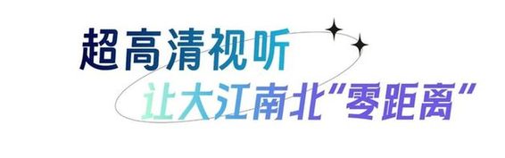 北京市广电局超高清“第二现场”——《费加罗的婚礼》全国直播，让艺术走进大众视野！