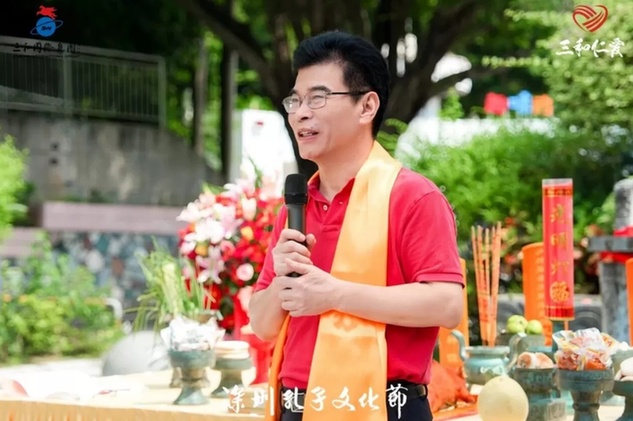 三和国际主办第十八届深圳孔子文化节祭孔大典