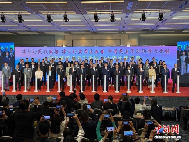海峡两岸暨港澳地区人士香港座谈 传承中山精神共谋民族复兴