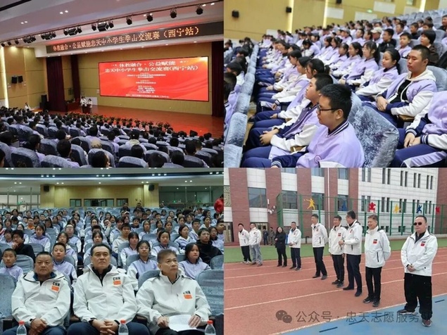 以体育人，五育并举；公益赋能，筑梦青春
