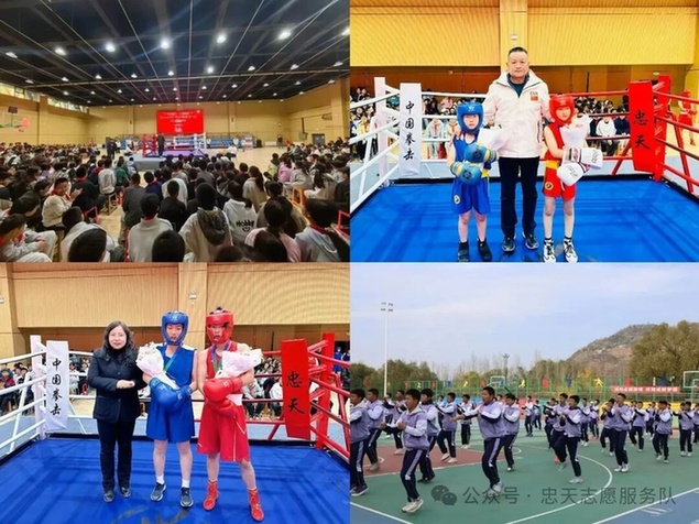 以体育人，五育并举；公益赋能，筑梦青春