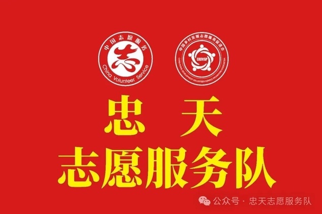 以体育人，五育并举；公益赋能，筑梦青春