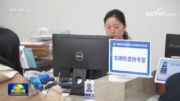 【权威部门话开局】财政部：2023年积极财政政策加力提效