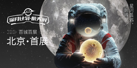 新质生产力大集结！北京市广电局邀您来科博会体验超高清视听→