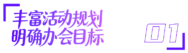 凝聚文艺创作奋进力量 赋能网络视听高质量发展 第三届北京网络视听艺术大会将于7月2日至3日召开