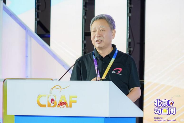 行业大咖齐聚，共话中国动画发展新图景，2025北京动画周主旨论坛顺利举办——