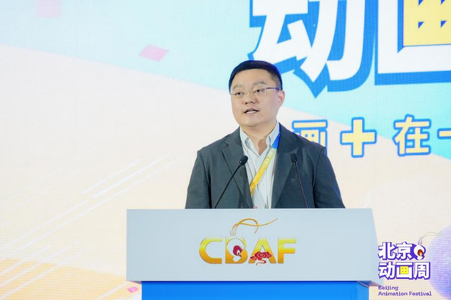 行业大咖齐聚，共话中国动画发展新图景，2025北京动画周主旨论坛顺利举办——