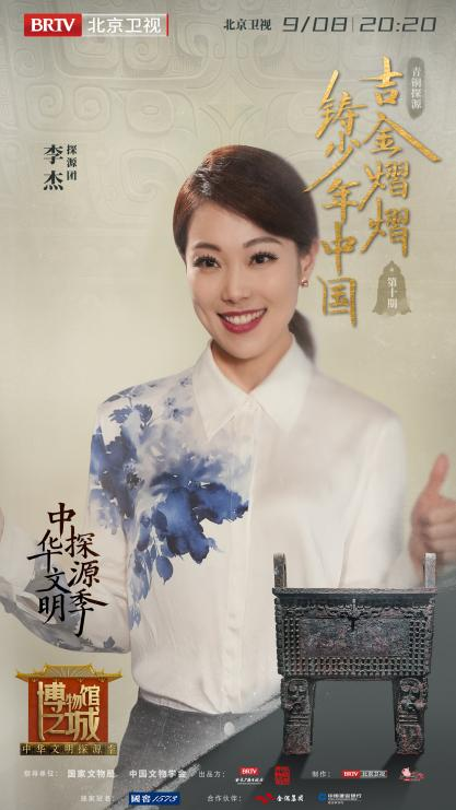 春好，燕自来！第一届北京市广播影视春燕奖评选表彰发布会将于10月27日在京闪耀启幕