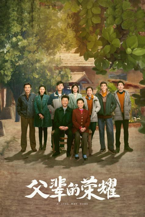 春好，燕自来！第一届北京市广播影视春燕奖评选表彰发布会将于10月27日在京闪耀启幕