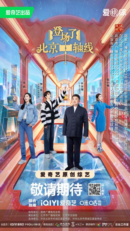 春好，燕自来！第一届北京市广播影视春燕奖评选表彰发布会将于10月27日在京闪耀启幕