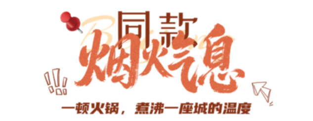 当北京喊“Action”，我们即刻上场！