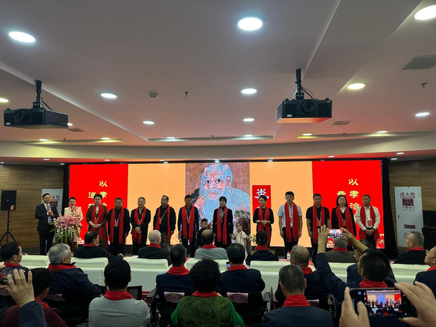 以孝治家基层治理成功实践推广大会在京召开