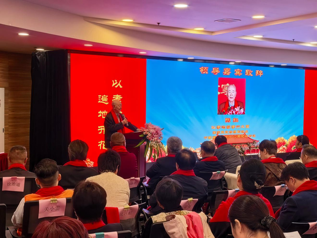 以孝治家基层治理成功实践推广大会在京召开