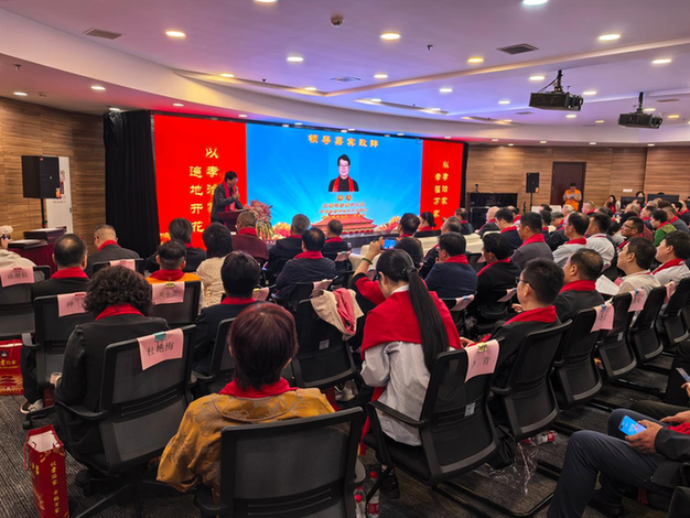 以孝治家基层治理成功实践推广大会在京召开