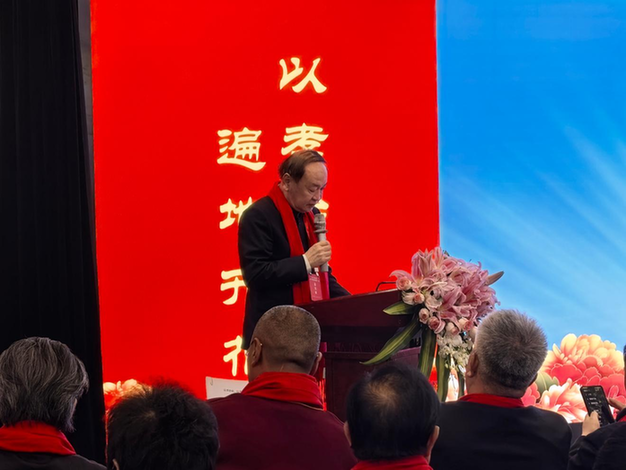 以孝治家基层治理成功实践推广大会在京召开